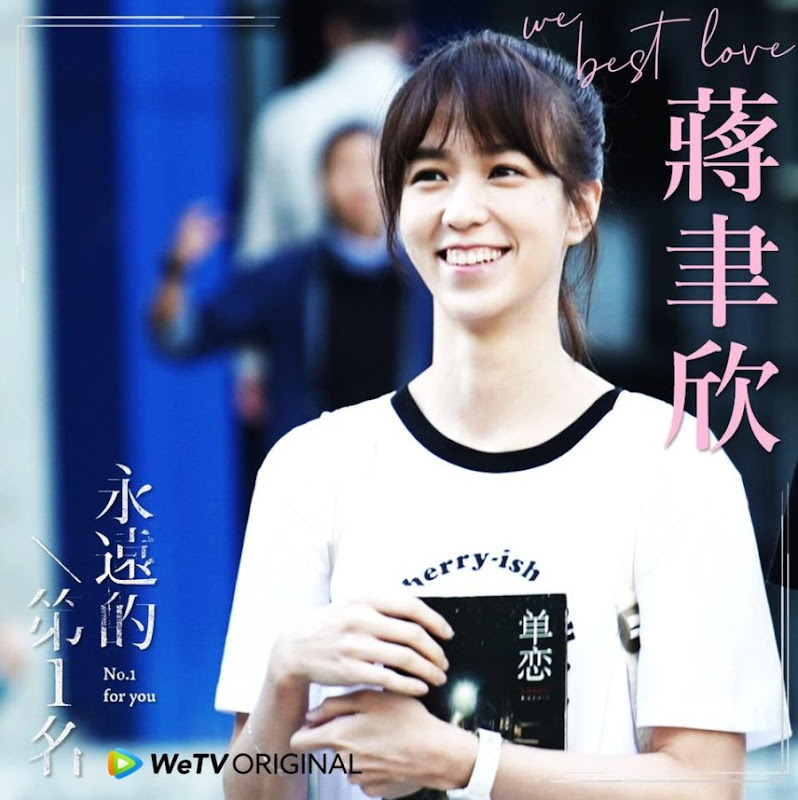 We Best Love: No. 1 For You / WBL Taiwan Web Drama